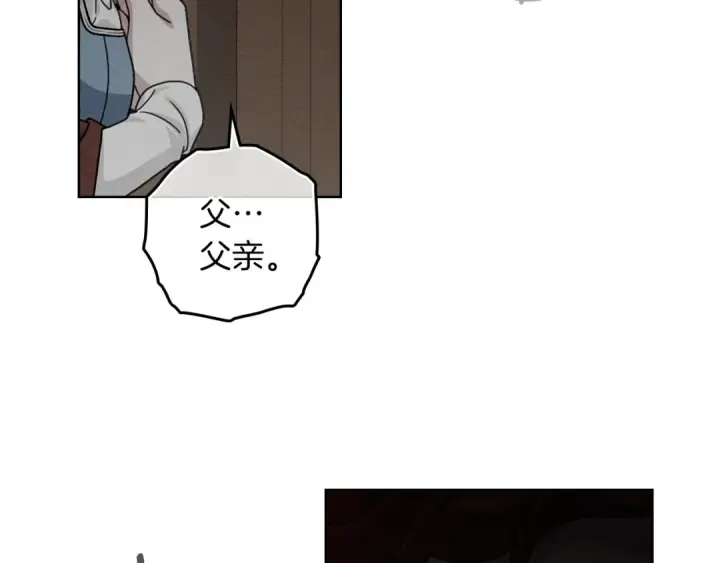 《橡树之下》第144话 父女对峙图125