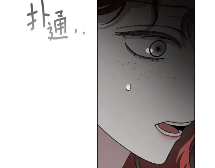 《橡树之下》第144话 父女对峙图126