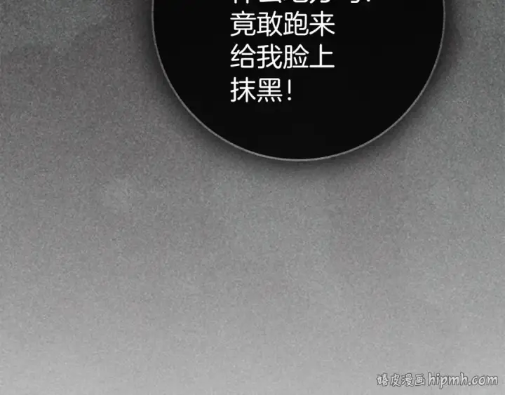 《橡树之下》第144话 父女对峙图136