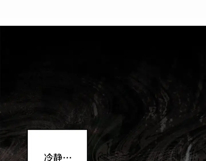 《橡树之下》第144话 父女对峙图138