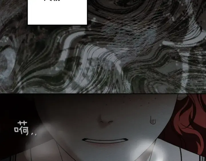 《橡树之下》第144话 父女对峙图139