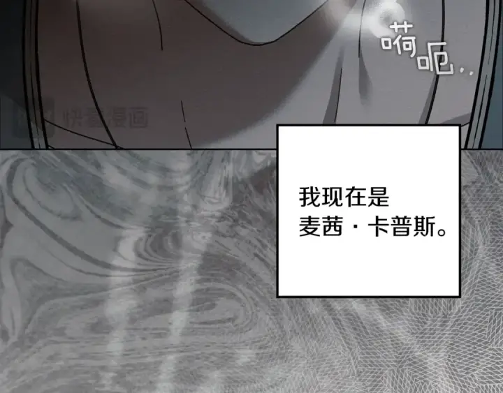 《橡树之下》第144话 父女对峙图140