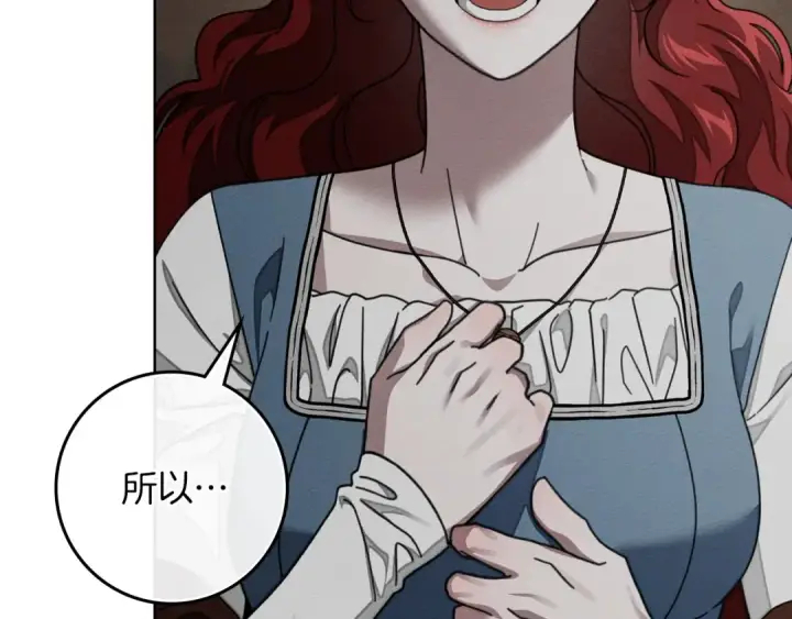 《橡树之下》第144话 父女对峙图154