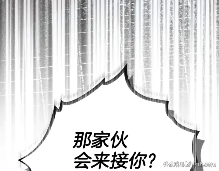 《橡树之下》第144话 父女对峙图160