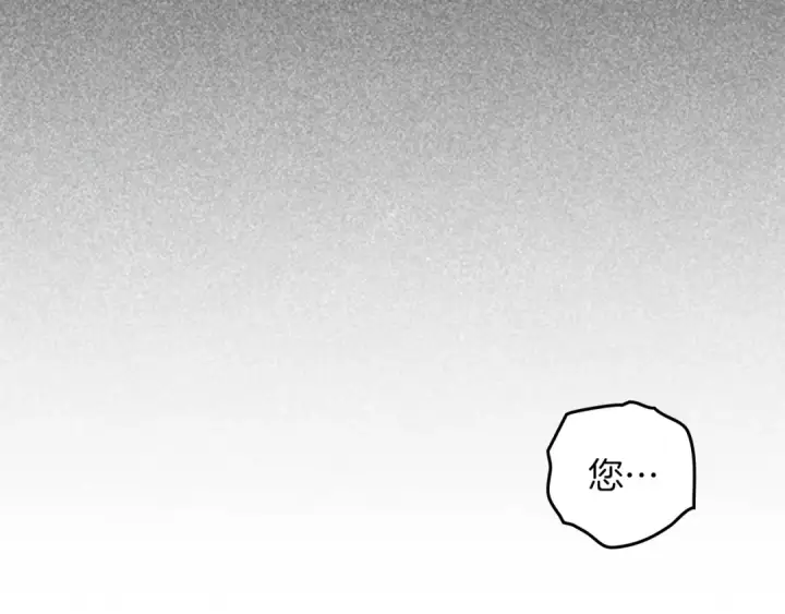《橡树之下》第144话 父女对峙图174