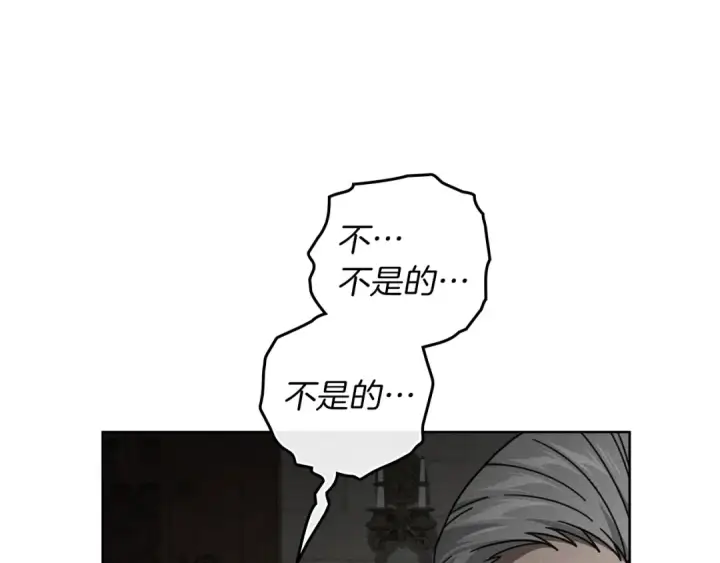 《橡树之下》第144话 父女对峙图185