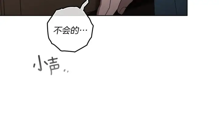 《橡树之下》第144话 父女对峙图202