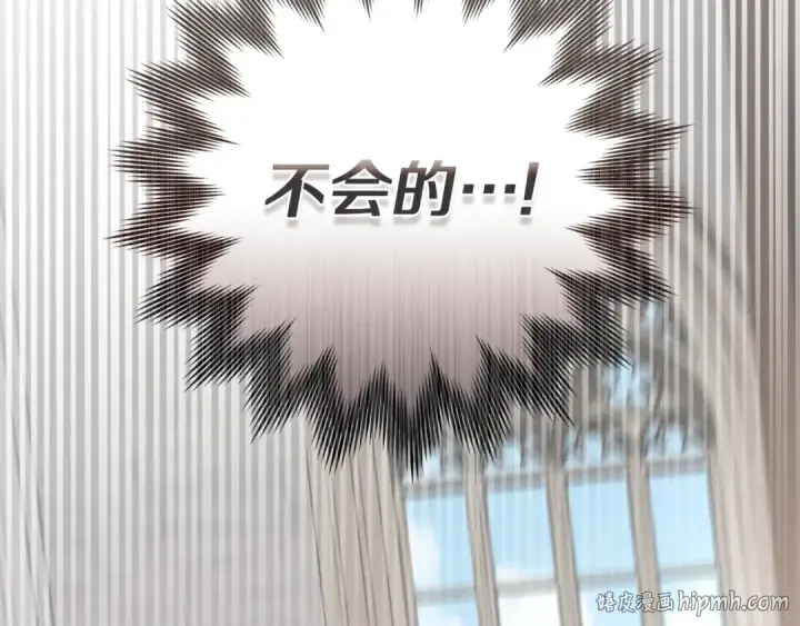 《橡树之下》第144话 父女对峙图208