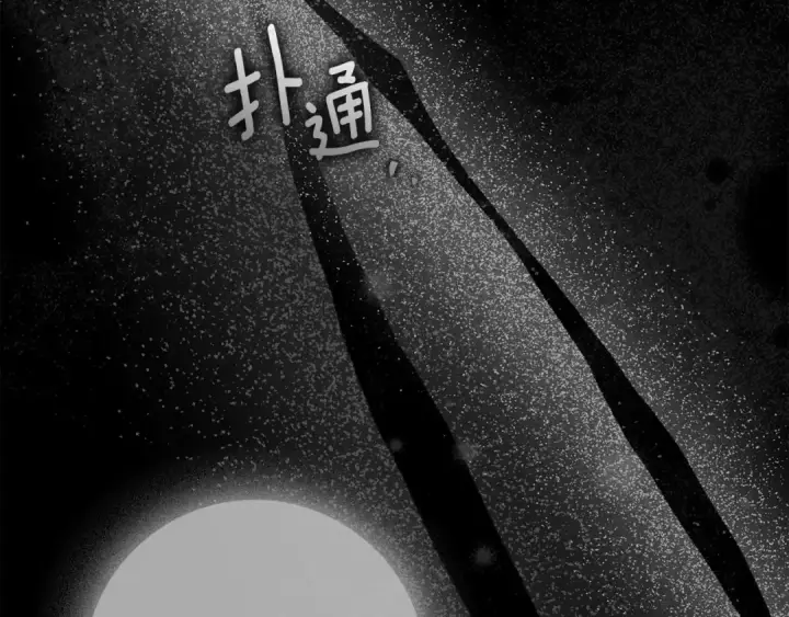 《橡树之下》第144话 父女对峙图21