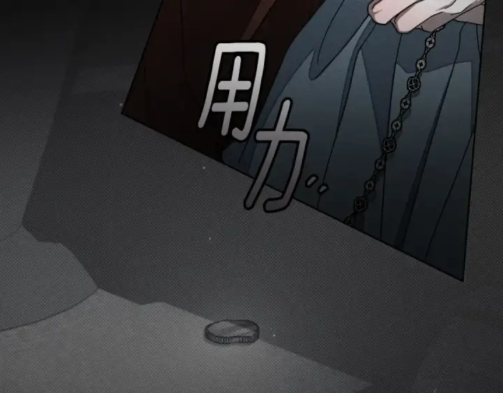 《橡树之下》第144话 父女对峙图238