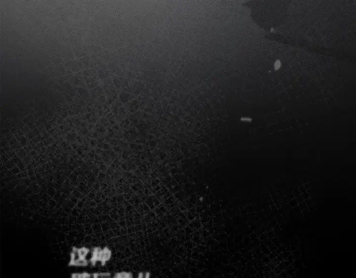 《橡树之下》第144话 父女对峙图239