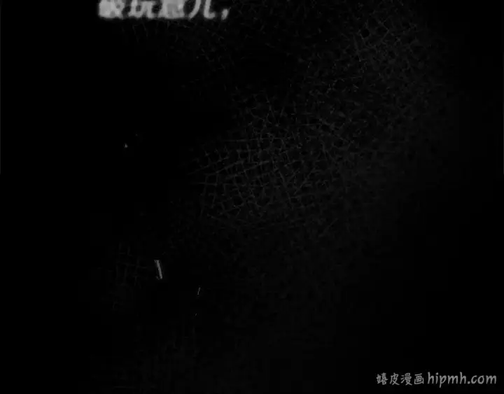 《橡树之下》第144话 父女对峙图240