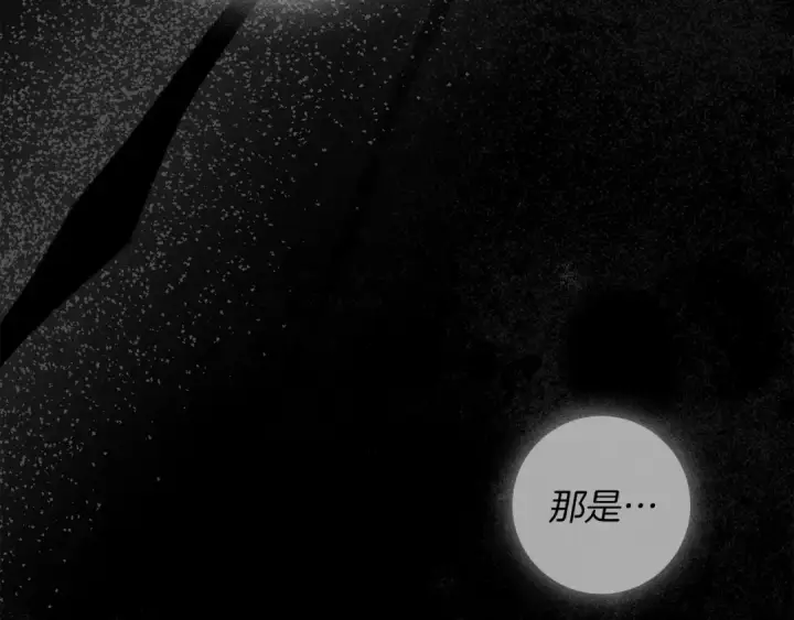 《橡树之下》第144话 父女对峙图27