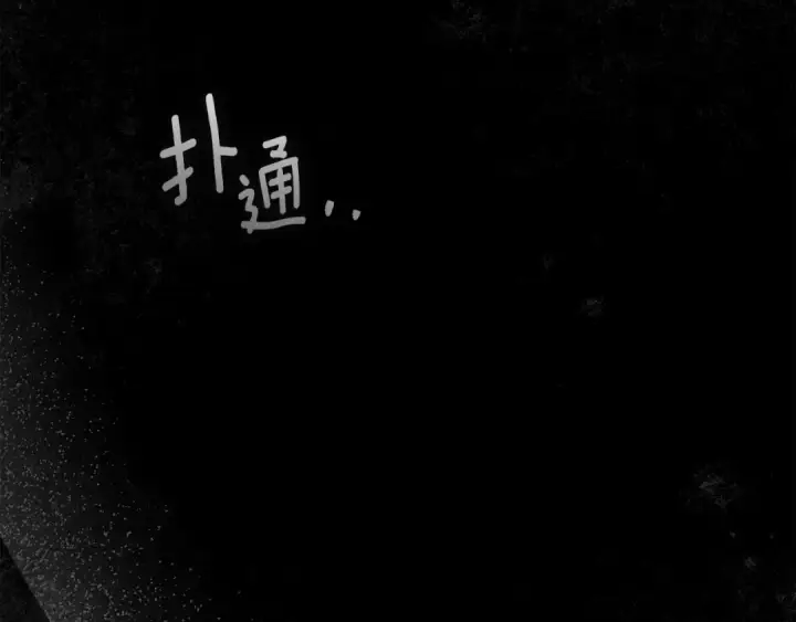 《橡树之下》第144话 父女对峙图28