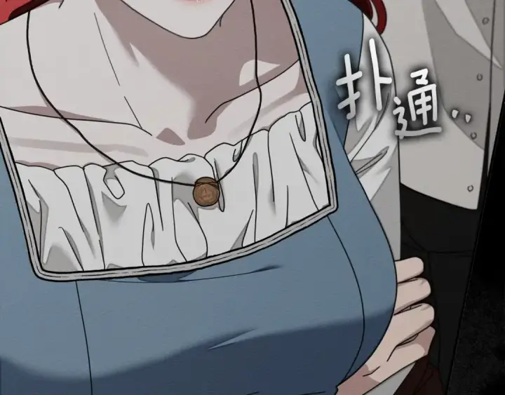 《橡树之下》第144话 父女对峙图31