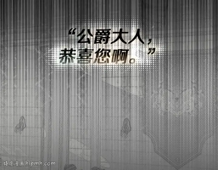《橡树之下》第144话 父女对峙图40