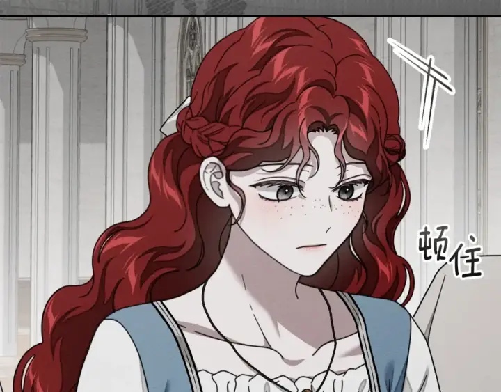 《橡树之下》第144话 父女对峙图41