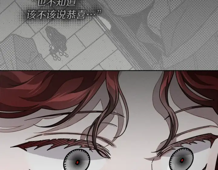 《橡树之下》第144话 父女对峙图43