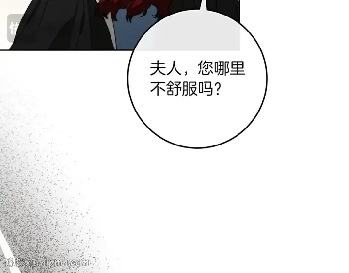 《橡树之下》第144话 父女对峙图48