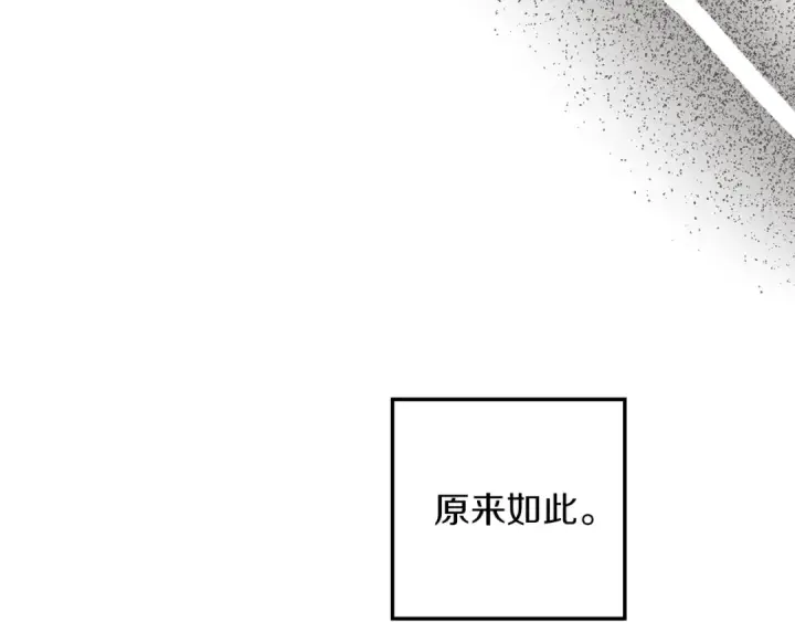 《橡树之下》第144话 父女对峙图51