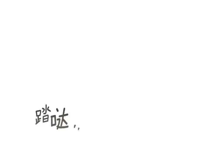 《橡树之下》第144话 父女对峙图52
