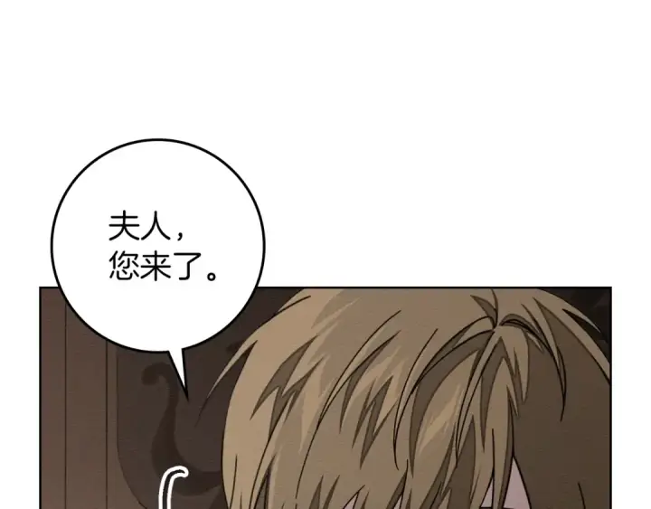 《橡树之下》第144话 父女对峙图57
