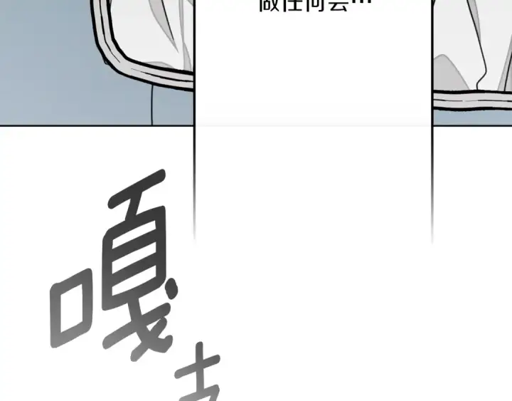 《橡树之下》第144话 父女对峙图70