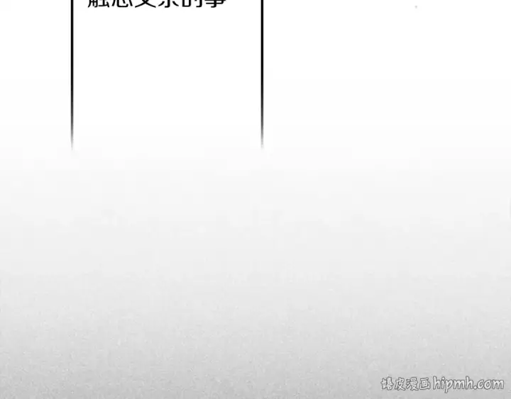 《橡树之下》第144话 父女对峙图72
