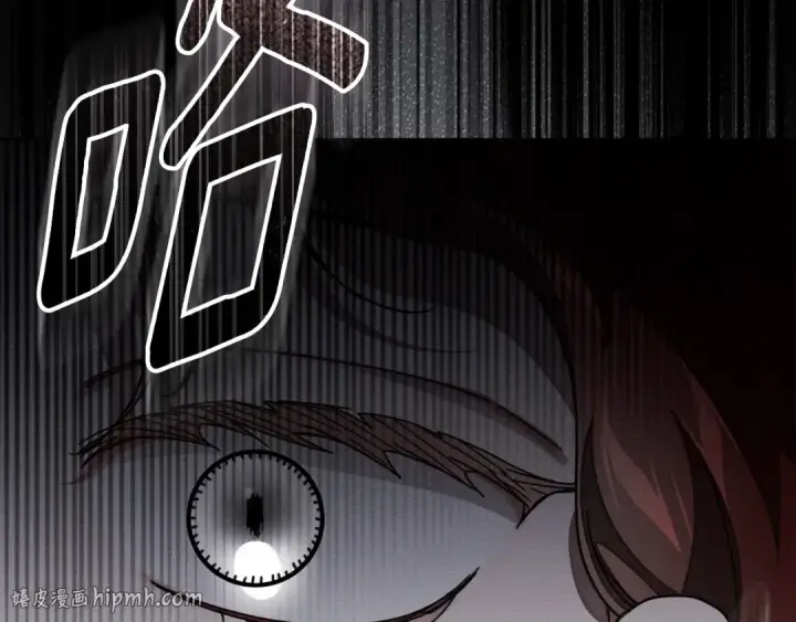 《橡树之下》第144话 父女对峙图80