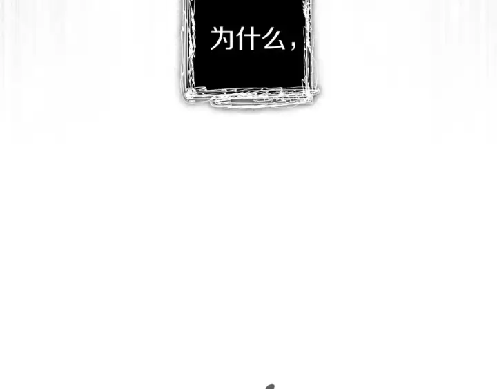 《橡树之下》第144话 父女对峙图83