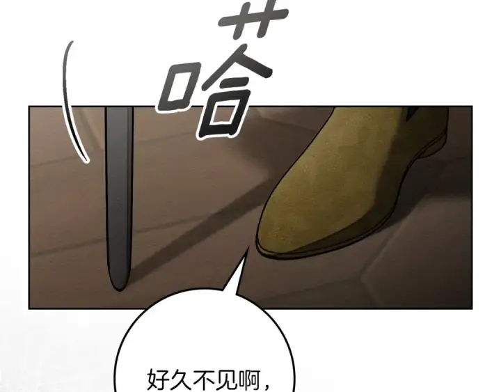 《橡树之下》第144话 父女对峙图84