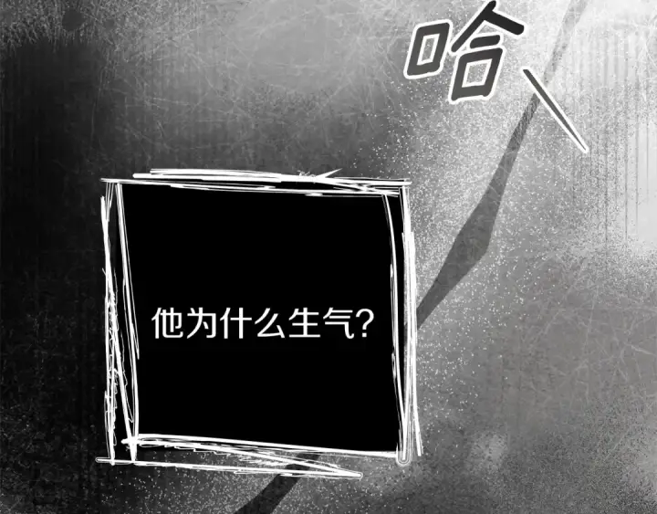 《橡树之下》第144话 父女对峙图86