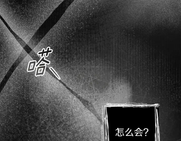 《橡树之下》第144话 父女对峙图87