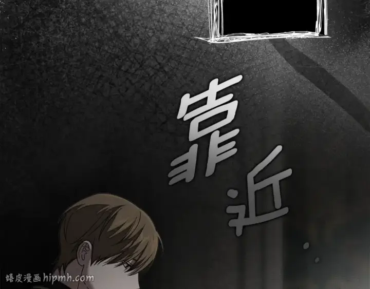 《橡树之下》第144话 父女对峙图88