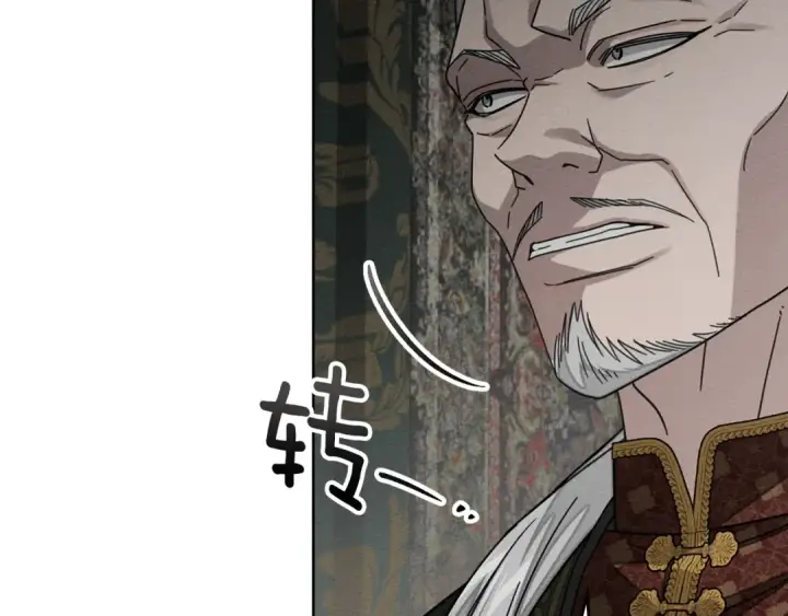 《橡树之下》第144话 父女对峙图95