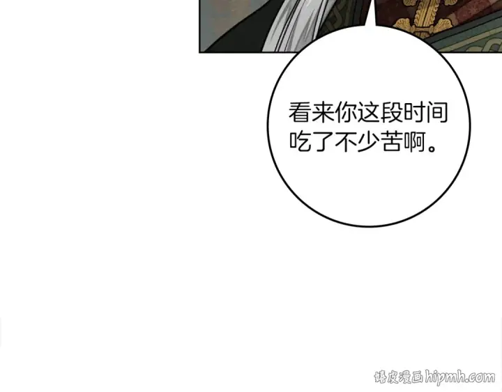 《橡树之下》第144话 父女对峙图96