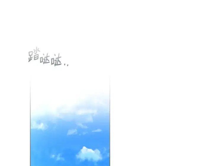 《橡树之下》第145话 为了妹妹图108