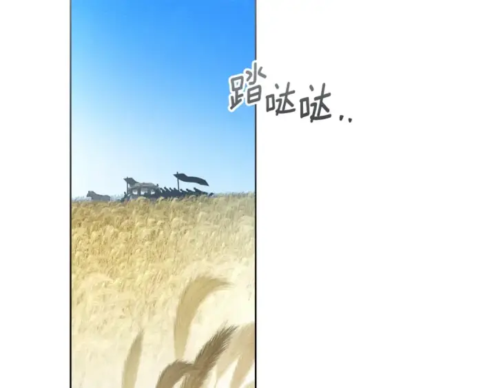 《橡树之下》第145话 为了妹妹图109