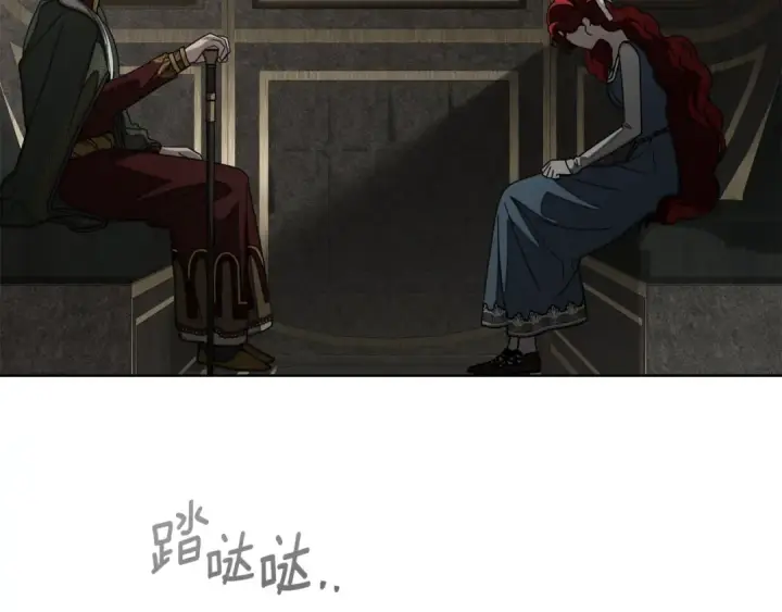 《橡树之下》第145话 为了妹妹图113