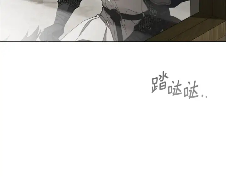 《橡树之下》第145话 为了妹妹图115