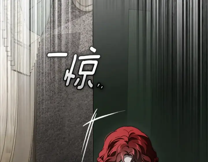 《橡树之下》第145话 为了妹妹图119