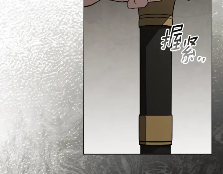 《橡树之下》第145话 为了妹妹图125