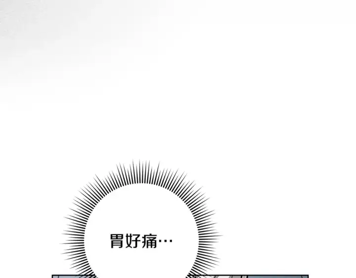 《橡树之下》第145话 为了妹妹图146