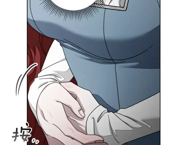 《橡树之下》第145话 为了妹妹图147