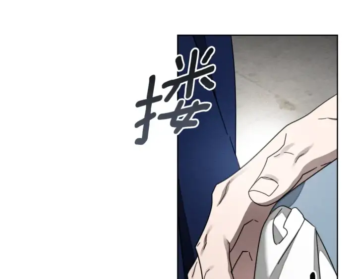 《橡树之下》第145话 为了妹妹图159