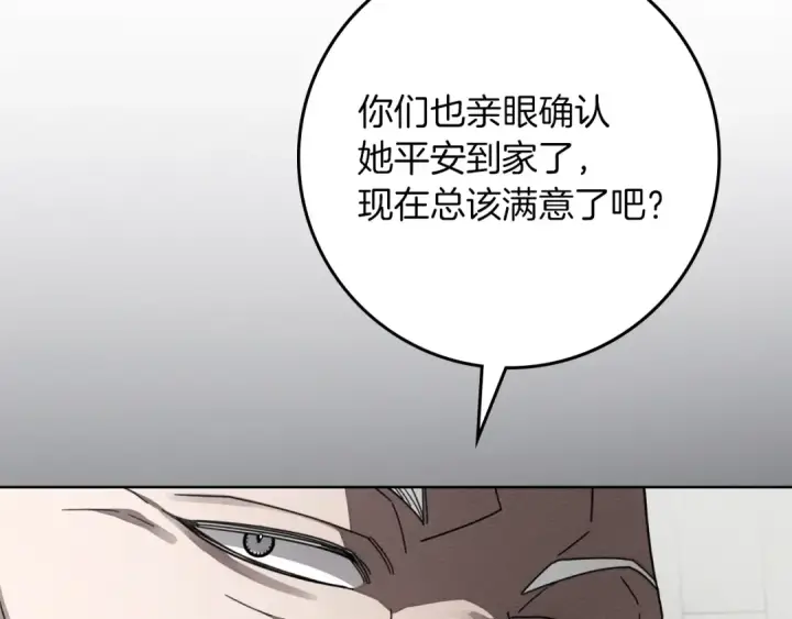《橡树之下》第145话 为了妹妹图165