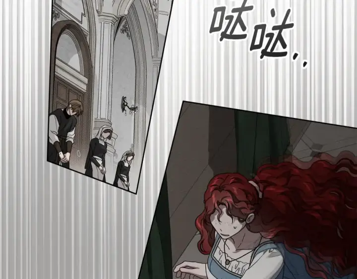 《橡树之下》第145话 为了妹妹图178