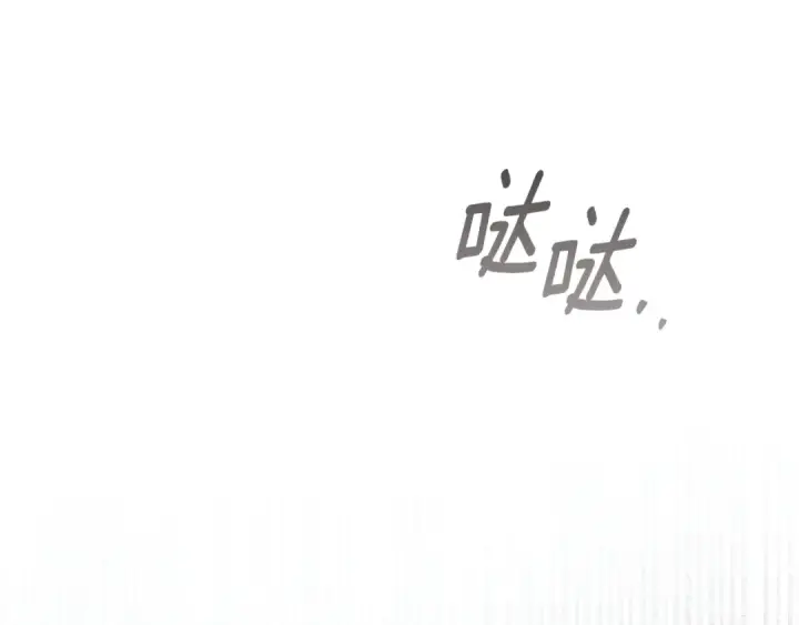 《橡树之下》第145话 为了妹妹图181