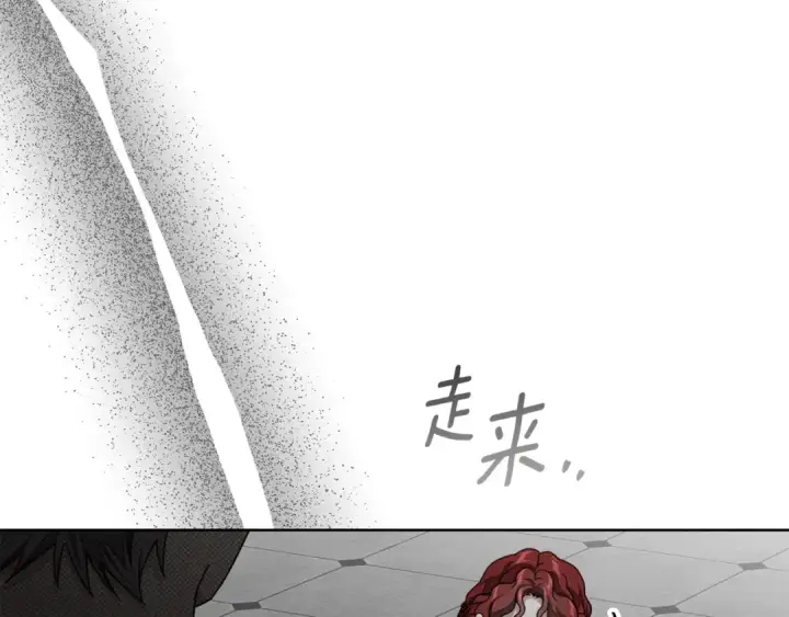 《橡树之下》第145话 为了妹妹图196