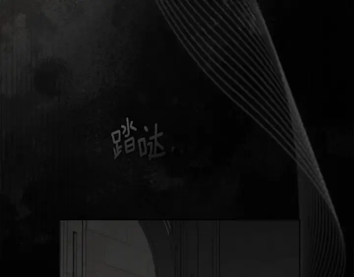 《橡树之下》第145话 为了妹妹图225